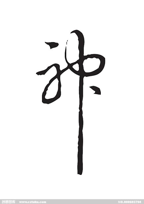 慕尼黑工业大学亚洲校区毕业证